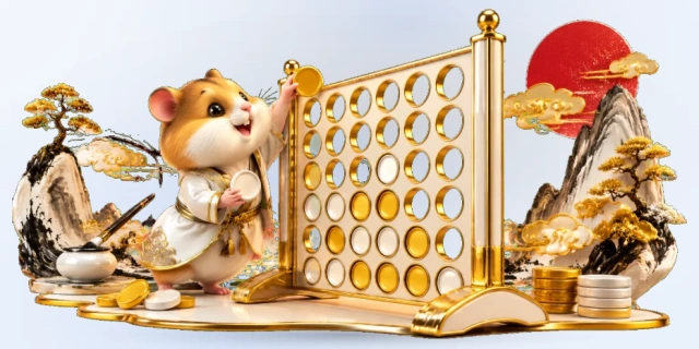 四子棋